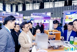 International Cleanser Ingredients Machinery and Packaging Expo Held in Nanjing_fororder_14