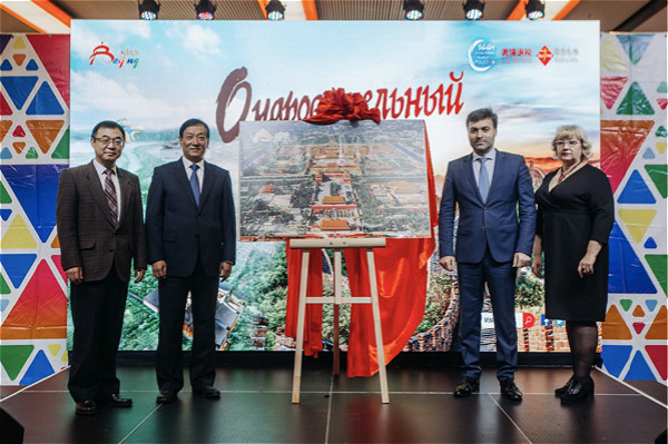 【杨宾】“魅力北京”精彩亮相圣彼得堡