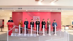 上海這個檔案館新館啟用 集查檔看展、學史聽講、社交等功能于一體