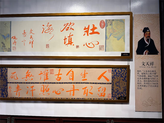 68件书法作品呈现苏州文人精神 佛涛书法展在苏州开幕_fororder_图片 3