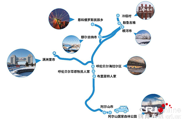 中国地图乌海的位置图片