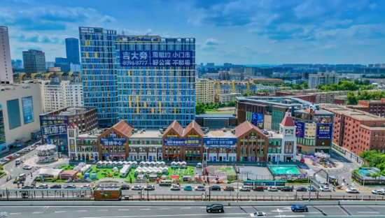 《长春新区文旅产业发展规划》正式发布构建“科产商文旅体”融合发展新格局_fororder_长春新区4