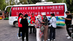 河北唐縣：多舉措引領文明旅遊新風尚