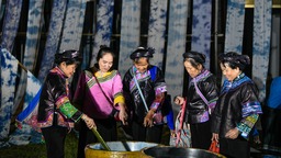 人文魅力 活态传承｜黔西南推动非遗与旅游深度融合
