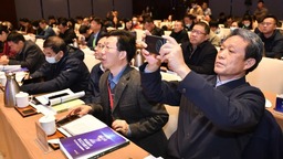 第三届长江文化学术研讨会在武汉举行