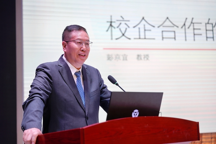 2023智联时代应用型高校产教融合论坛在海口经济学院举行