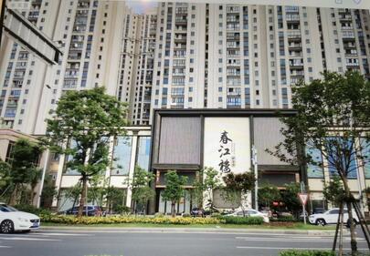 （经开区）春江楼（蛟龙店）_fororder_图片1