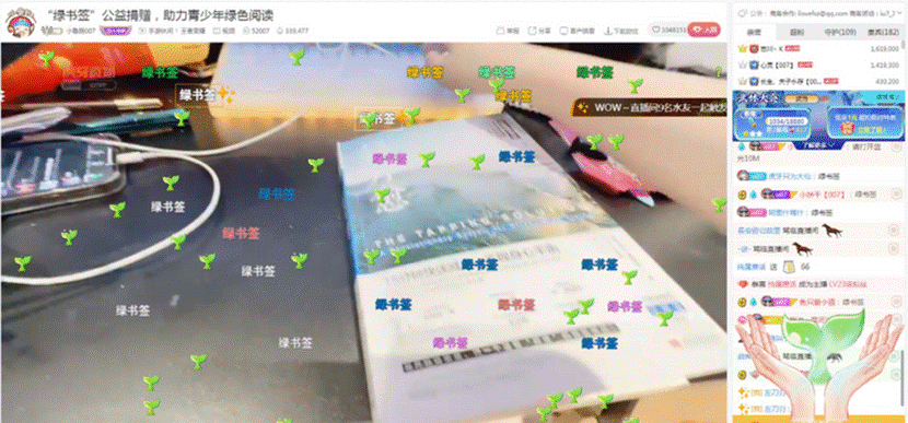 知责于心、担责于身、履责于行 “2023全球企业社会责任案例巡展”顺利收官_fororder_image004