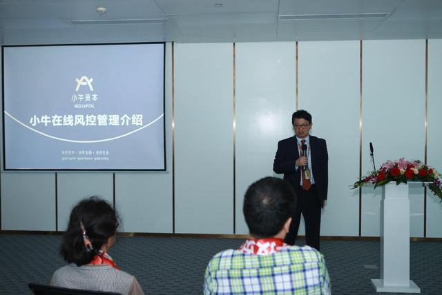 小牛在线2018春季投资者见面会举行 稳健发展获投资者认可