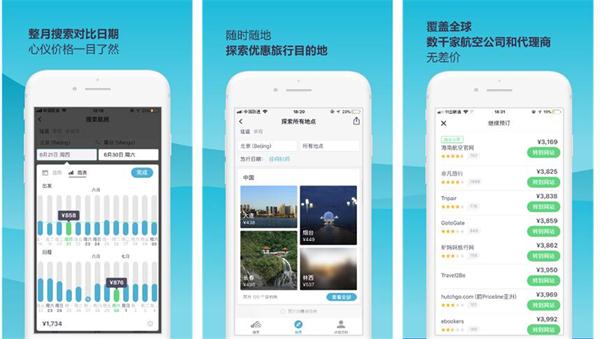 天巡Skyscanner:马来西亚文艺之旅 最佳订票时间开启完美行程 天巡Skyscanner:马来西亚文艺之旅 最佳订票时间开启完美行程