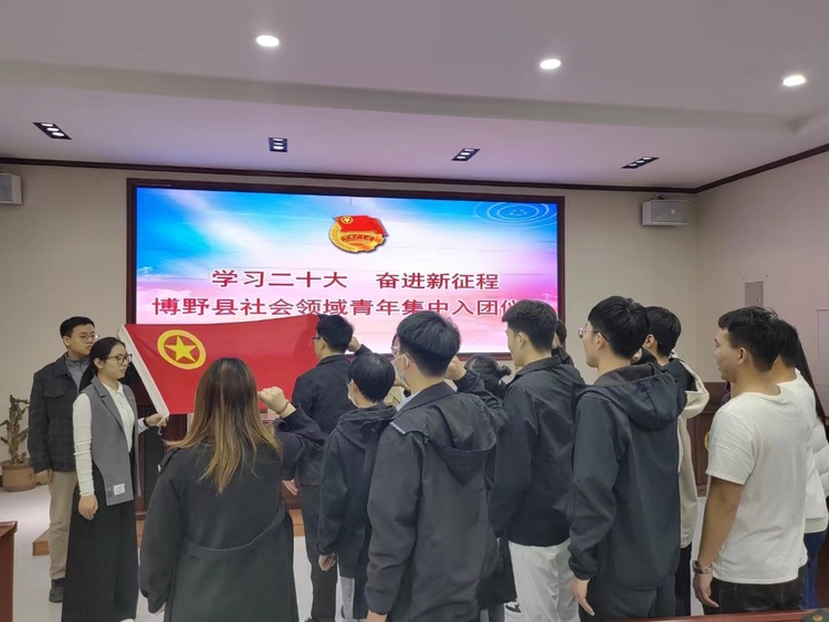 保定博野：坚持多措并举 拓宽团员发展管理新路径_fororder_2