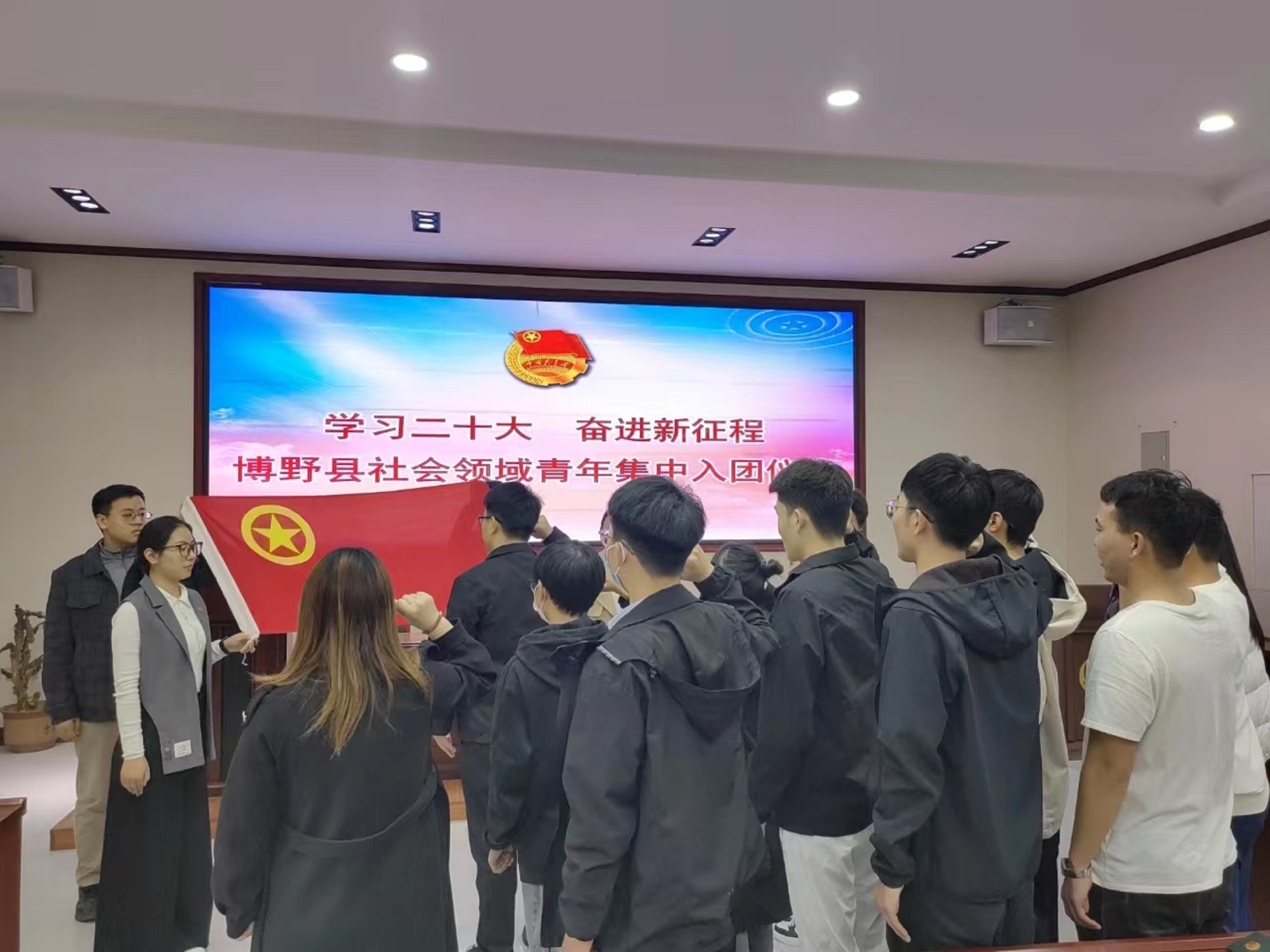 保定博野：坚持多措并举 拓宽团员发展管理新路径_fororder_2