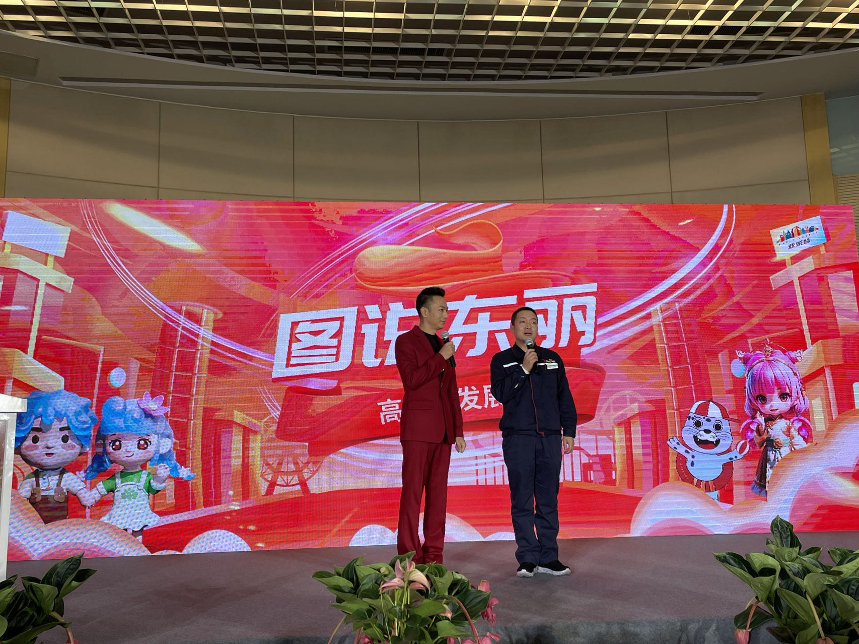 首届天津正能量网络精品征集展播活动东丽区分站赛正式启动_fororder_2