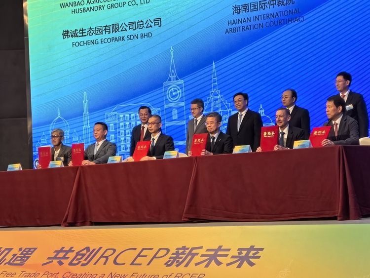 海口经济学院与马来西亚美兰大学推介会上签约合作