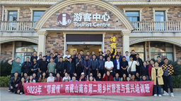 武汉商学院为藏区青年讲授乡村文旅“致富经”