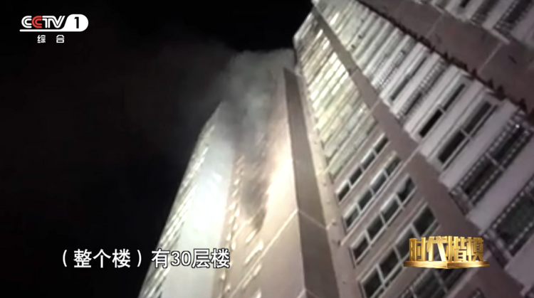 致敬英雄“火焰蓝”——宝塔山下的忠诚卫士