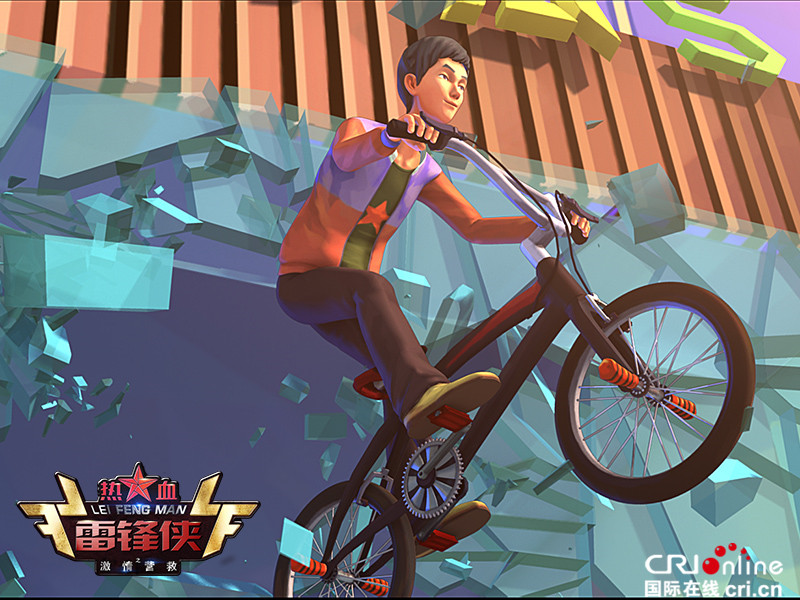 “热血雷锋侠”曝摇滚版《学习雷锋好榜样》MV