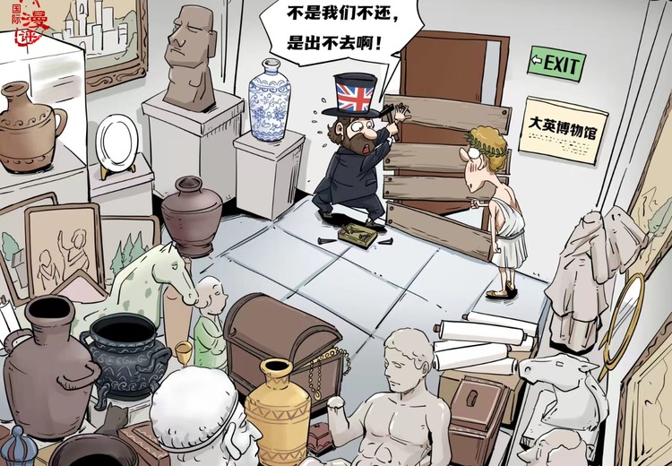 【國際漫評】自設門檻