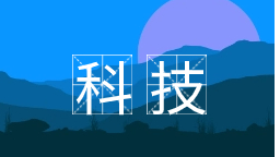 沈阳市推进通航和无人机产业发展座谈会召开_fororder_科技