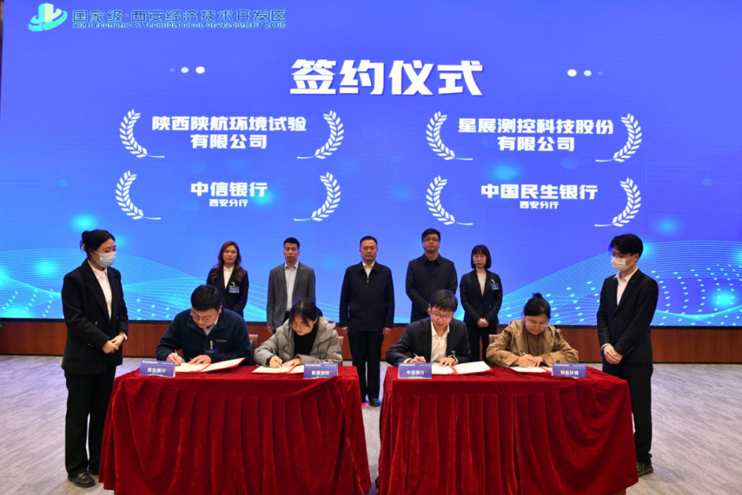 智融经开丨金融“活水”精准滴灌工业经济_fororder_图片2