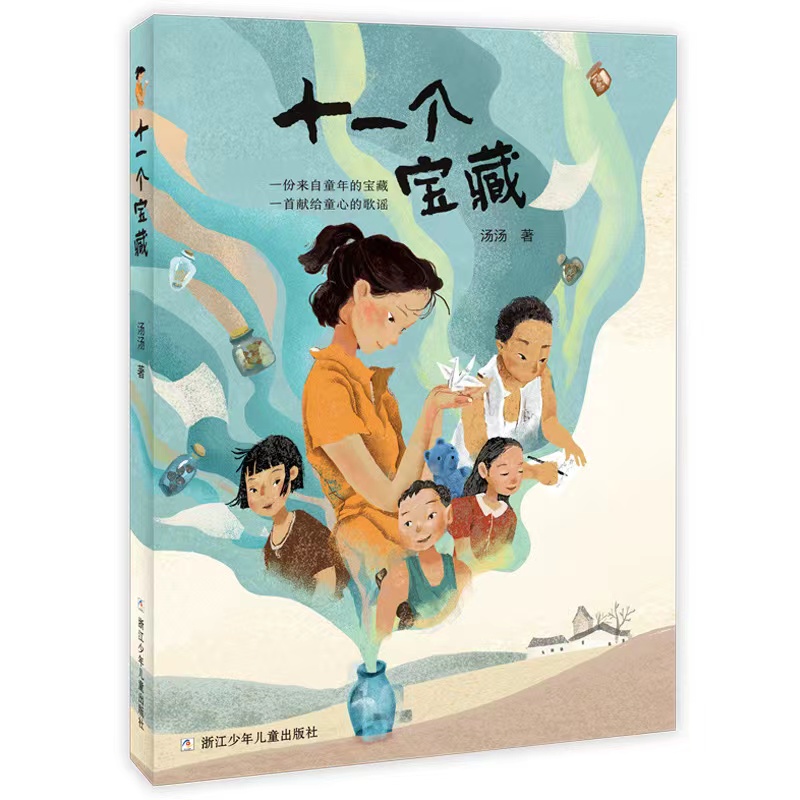 立足县域特色文化产业优势  武义，会让全世界看见_fororder_微信图片_20231229092256