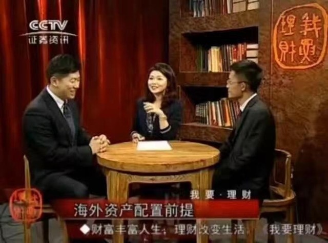 理享家——全球化资产配置产品与服务供应商 理享家——全球化资产配置产品与服务供应商