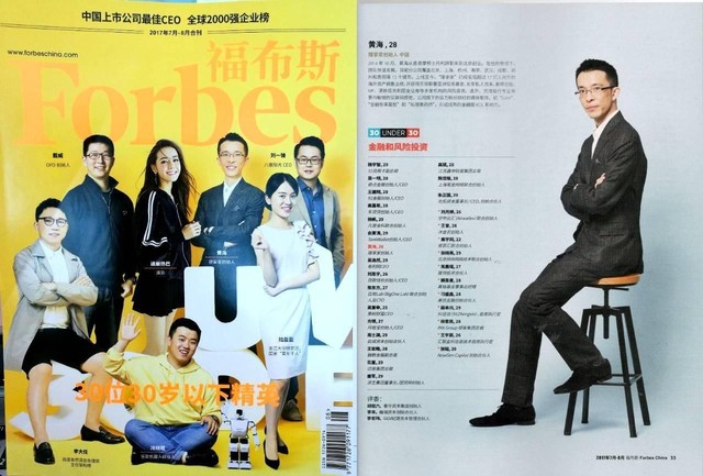 理享家——全球化资产配置产品与服务供应商 理享家——全球化资产配置产品与服务供应商