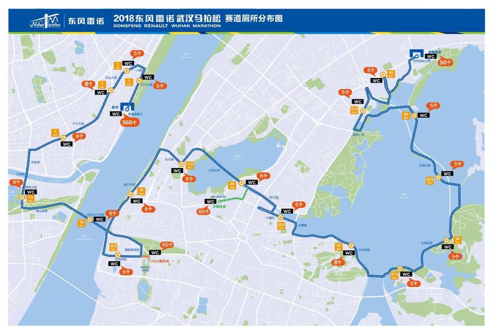 【滚动新闻  汉马专题】汉马选手看过来 九大贴心攻略助你顺利完赛 【滚动新闻  汉马专题】汉马选手看过来 九大贴心攻略助你顺利完赛