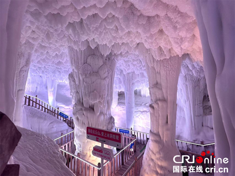 江山如画｜云丘山冰洞群 领略大自然的鬼斧神工_fororder_07