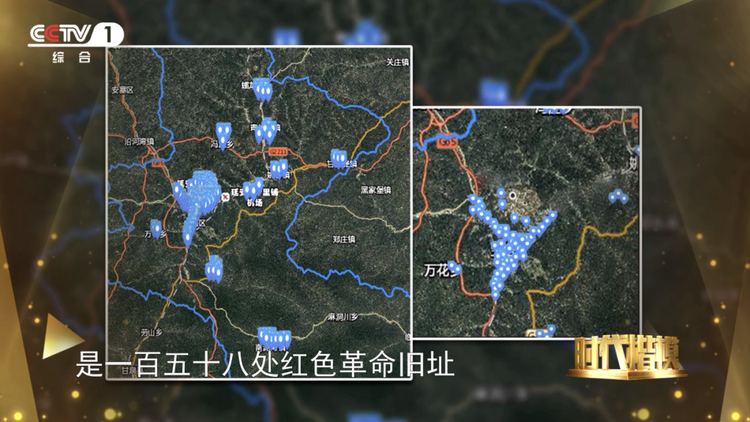 致敬英雄“火焰蓝”——宝塔山下的忠诚卫士