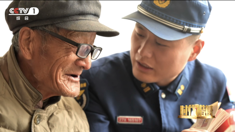 致敬英雄“火焰蓝”——宝塔山下的忠诚卫士