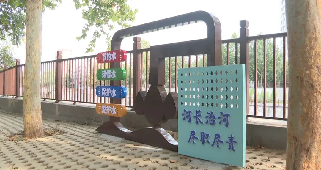 石家庄市首个“河长制”主题公园亮相鹿泉_fororder_微信图片_20231130160442