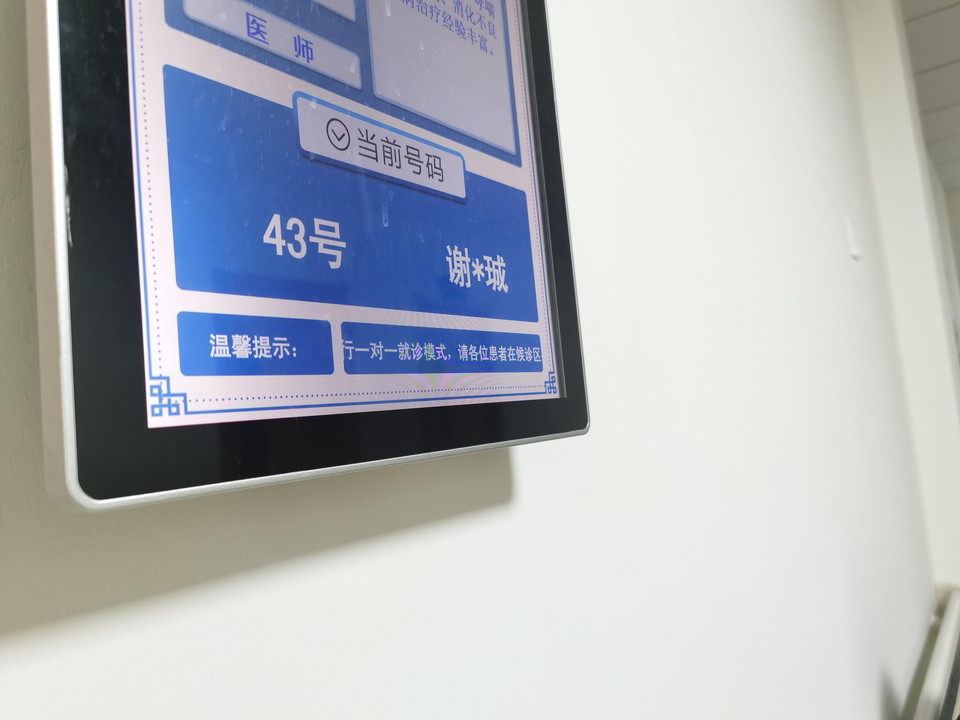 健康小站丨孩子咳咳咳，门诊量激增，怎么破？家门口的社区医院有妙招_fororder_1729718806990962690_720px