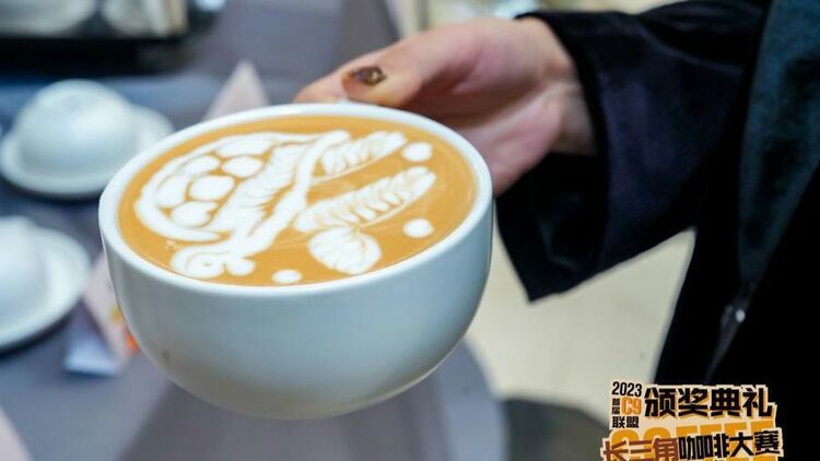 “一杯咖啡、多城生活” 首届长三角C9联盟咖啡大赛在沪收官