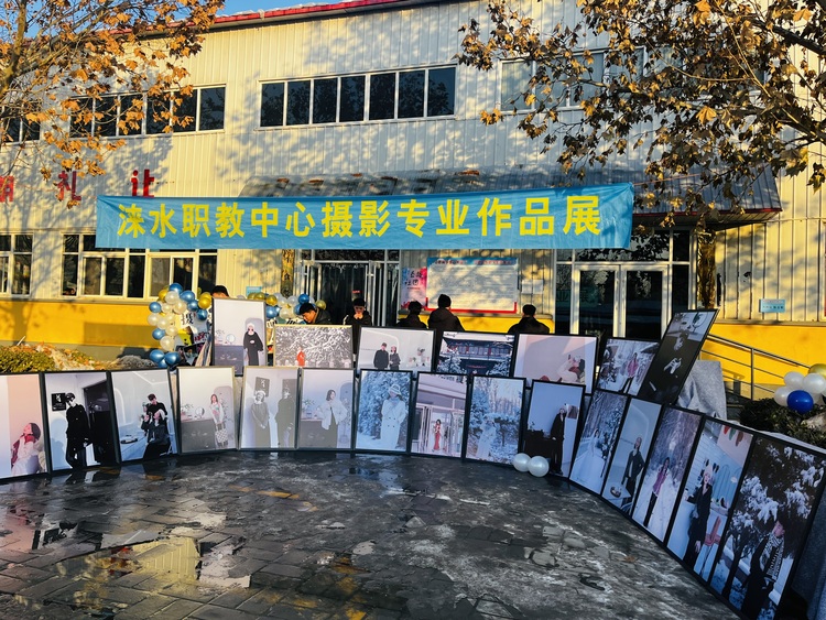 图片默认标题_fororder_图为涞水县职教中心摄影专业作品展。（李金璐 摄）
