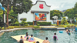 福州：旅遊訂單同比增長260% 溫泉景點門票預訂量增長16倍
