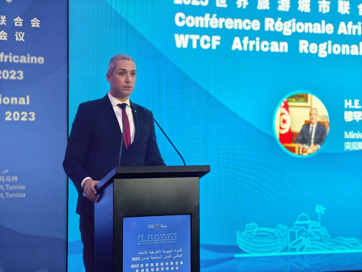 WTCF Africa Regional Conference Tunisia 2023 Successfully Concludes in Tunisia