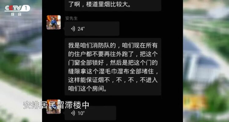 致敬英雄“火焰蓝”——宝塔山下的忠诚卫士