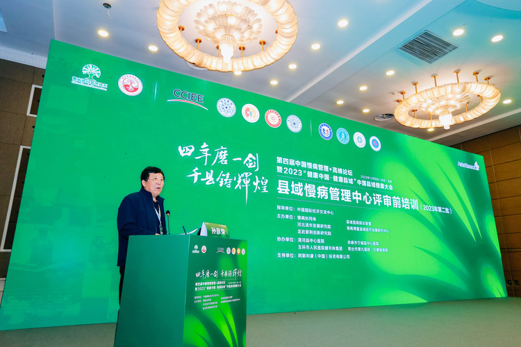 图片默认标题_fororder_微信图片_20231229174543