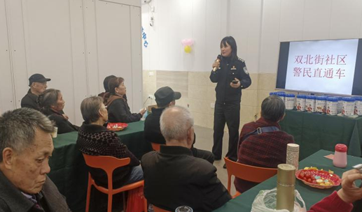 重慶渝北兩路派出所：用“警察藍”溫情守護“夕陽紅” 打通預防養老詐騙“最後一公里”_fororder_微信圖片_20231130142005