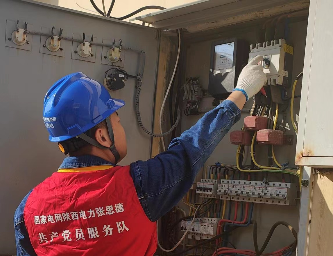 国网渭南供电公司：用心用情办实事 倾心倾力解民忧_fororder_图片3