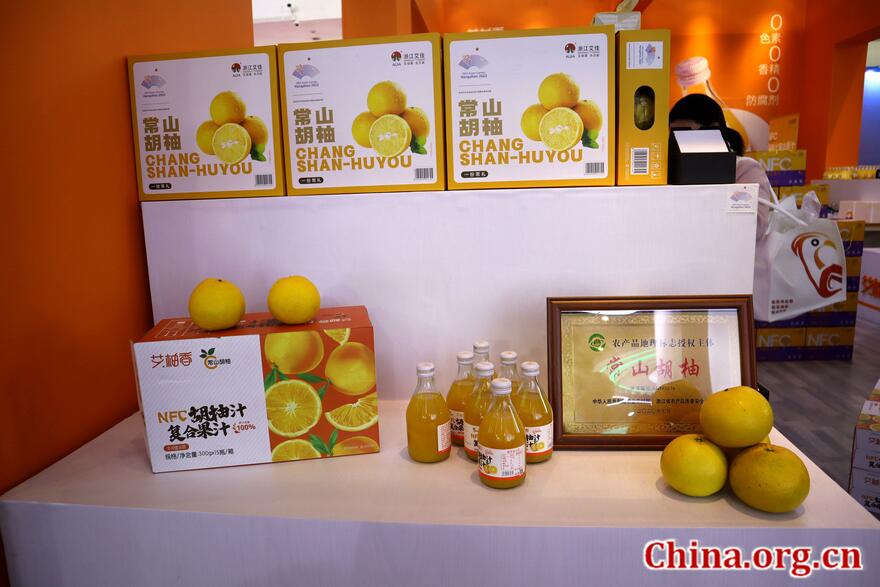 Quzhou Enterprises Aim High at Supply Chain Expo_fororder_02