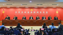 中共吉林省委十二届四次全会提出把现代化大农业作为“四大集群”培育之首