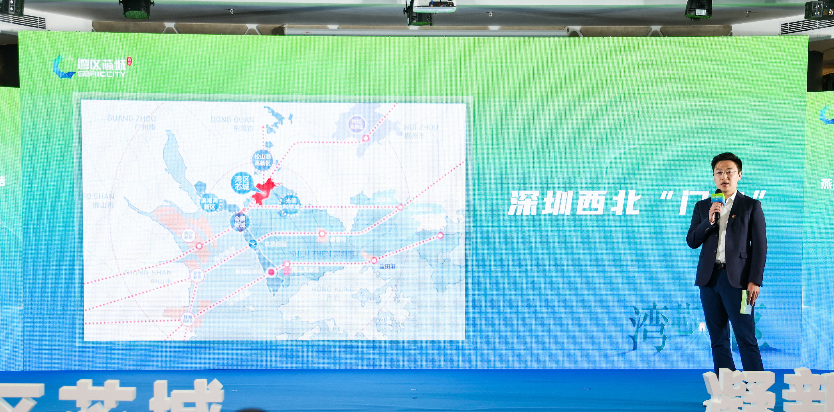 2023年“两新”党建工作总结暨党建引领“湾区芯城”招贤会在深圳燕罗街道举行_fororder_微信图片_20231201101559