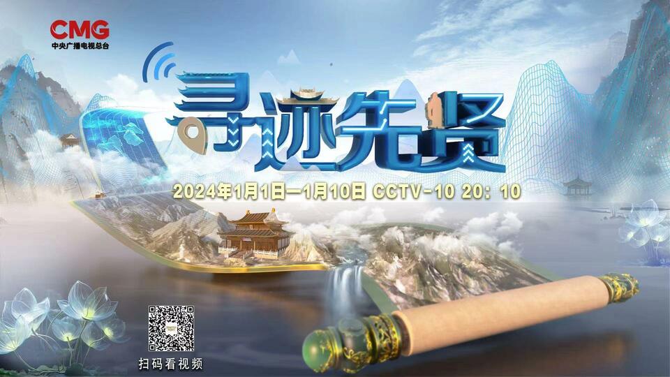 总台周末看点丨2024，上新！