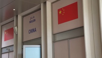 聯合國氣候變化迪拜大會開幕 總臺記者探訪大會現場→
