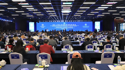 2023上海合作組織傳統醫學論壇開幕