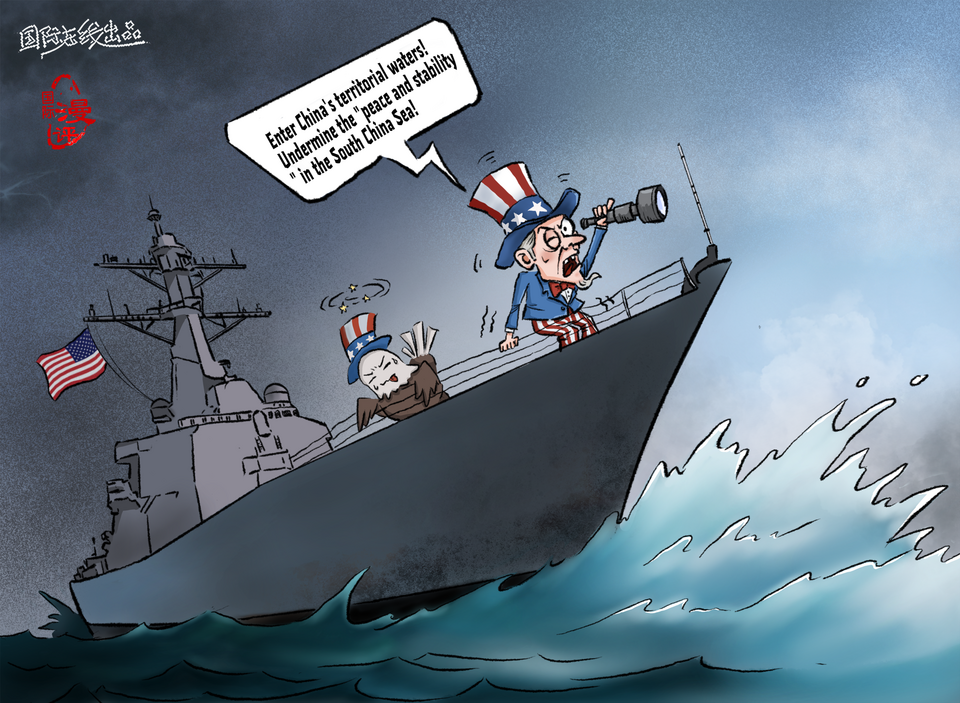 【Editorial Cartoon】US "navigation hegemony"_fororder_美式“航行霸權”(英)