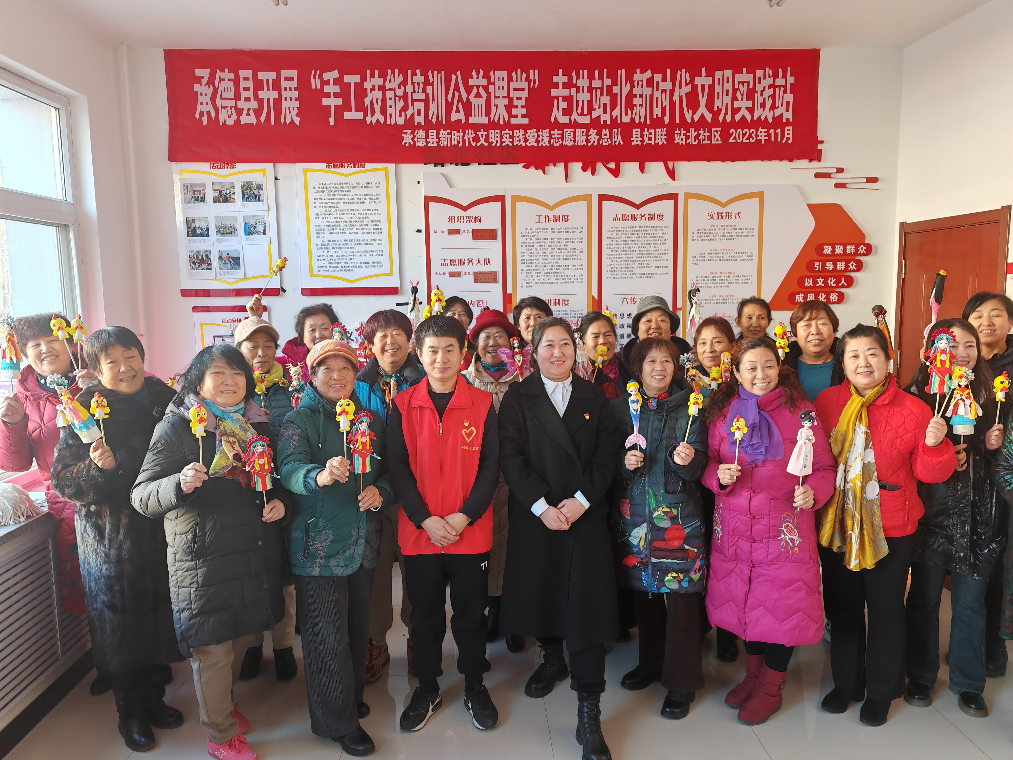 河北承德县：公益课堂走进新时代文明实践站_fororder_图四：参加活动人员合影 。刘峥 摄 