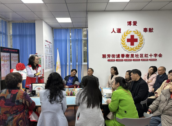 重庆成立首个社区红十字生命教育服务站_fororder_微信图片_20231201142856